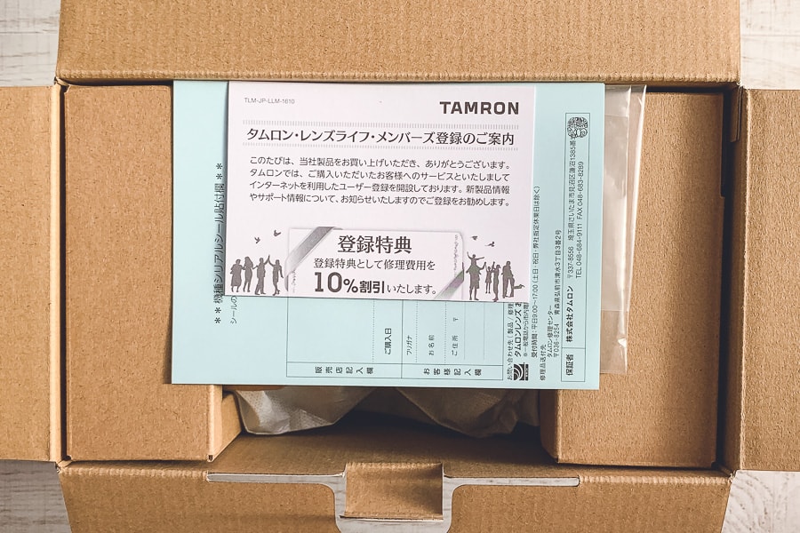タムロン70-180mm F/2.8 Di III VXD